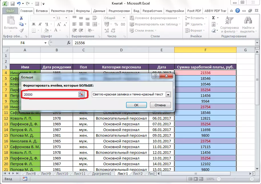 Installieren des Randes, um Zellen in Microsoft Excel zu markieren
