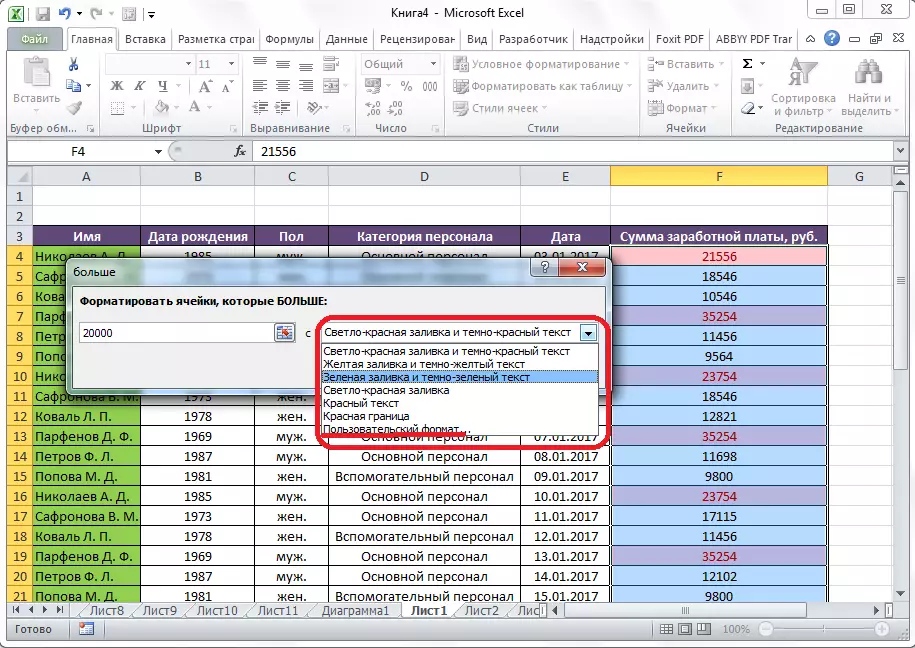 Auswahl der Auswahlfarbe in Microsoft Excel