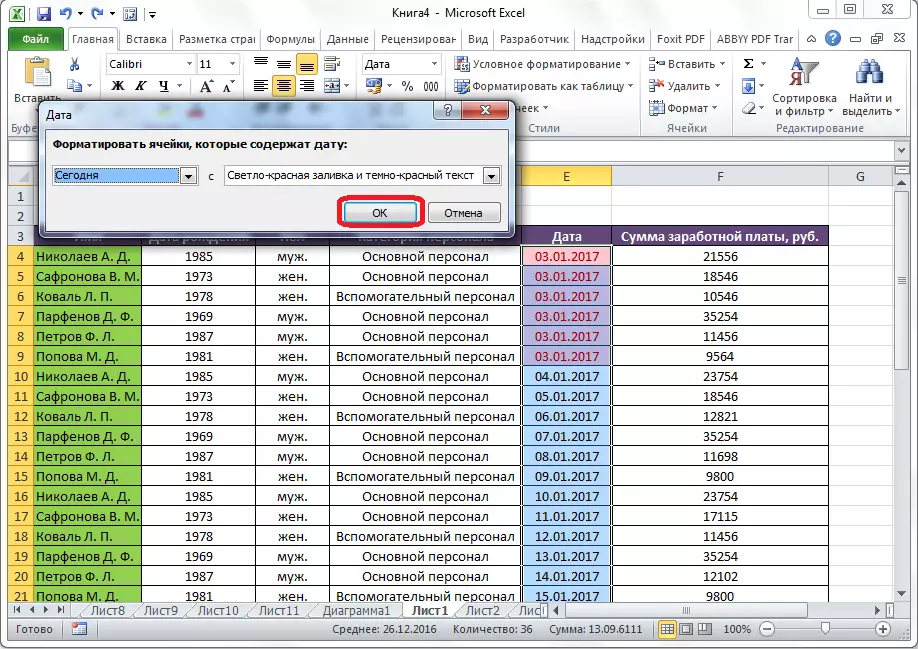 Xaiv cov hlwb los ntawm hnub tim Microsoft Excel