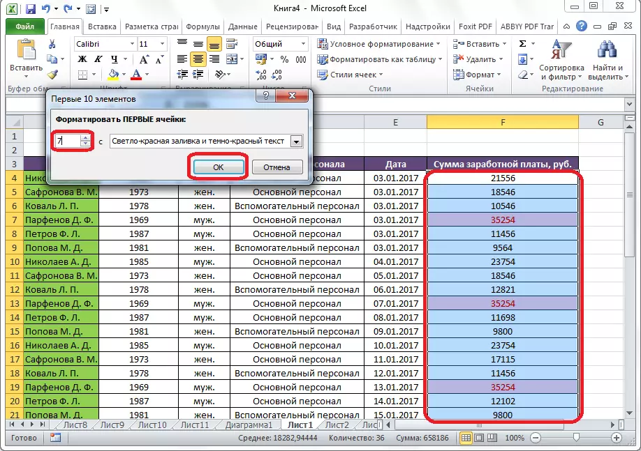 Die installering van die seleksie reël vir die eerste en laaste selle in Microsoft Excel