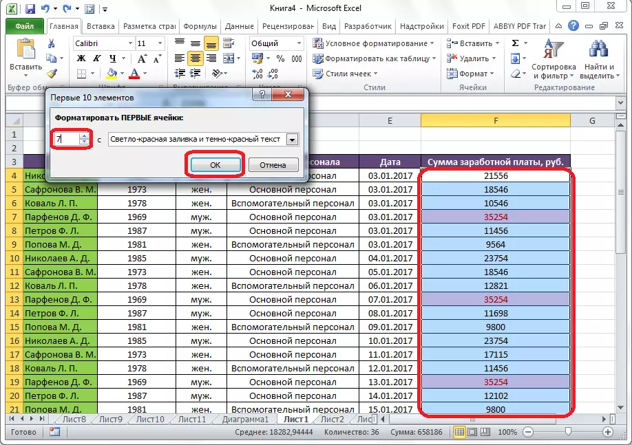 Ho kenya Molao oa Khetho bakeng sa lisele tsa pele le tsa ho qetela ho Microsoft Excel