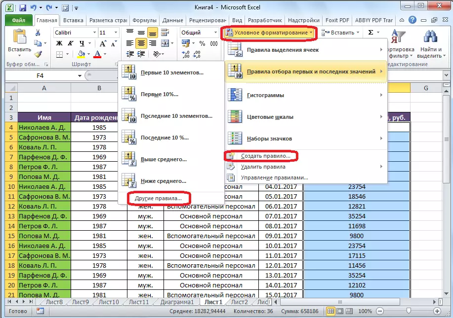 Transition to the creation of the rule in Microsoft Excel