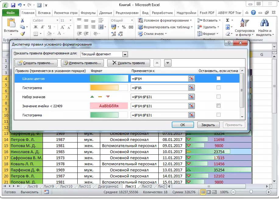 Paraila fenêtre de contrôle dans Microsoft Excel