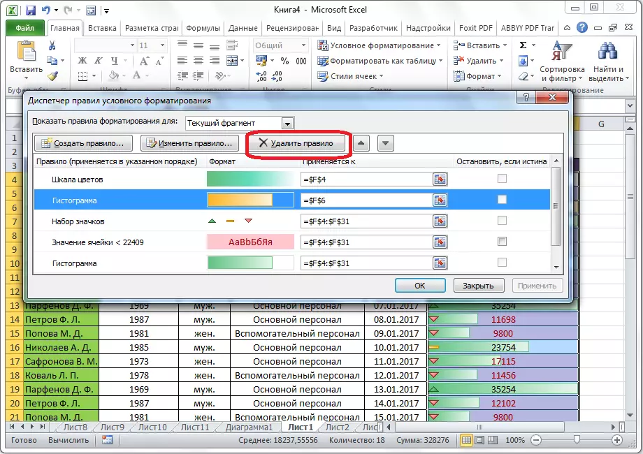 Microsoft Excel లో నిబంధనలను తొలగించండి