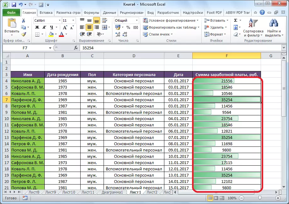 Хистограма, приложена към Microsoft Excel