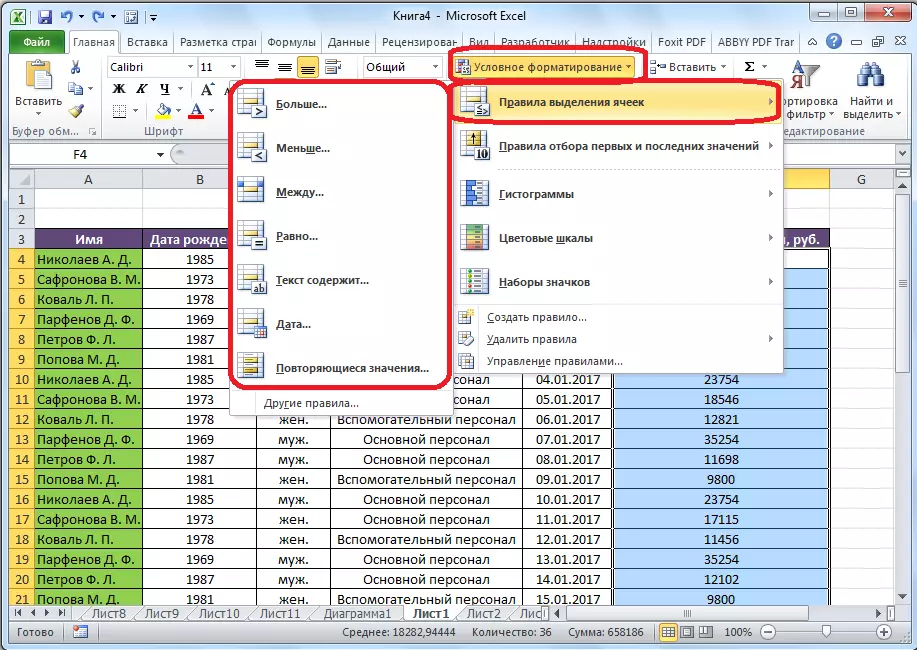 Melao ea hoseng bakeng sa Microsoft Excel