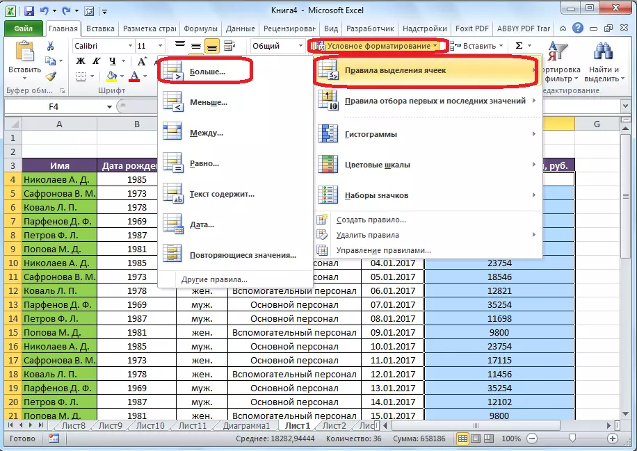 Transizione alle cellule delle cellule in Microsoft Excel