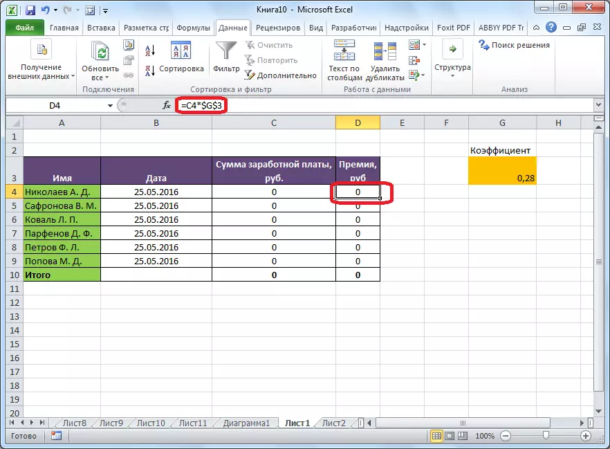 Salary table sa Microsoft Excel.