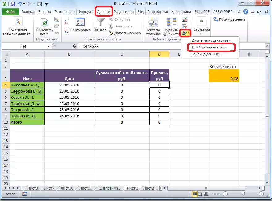 Microsoft Excel'deki parametrenin seçimine geçiş