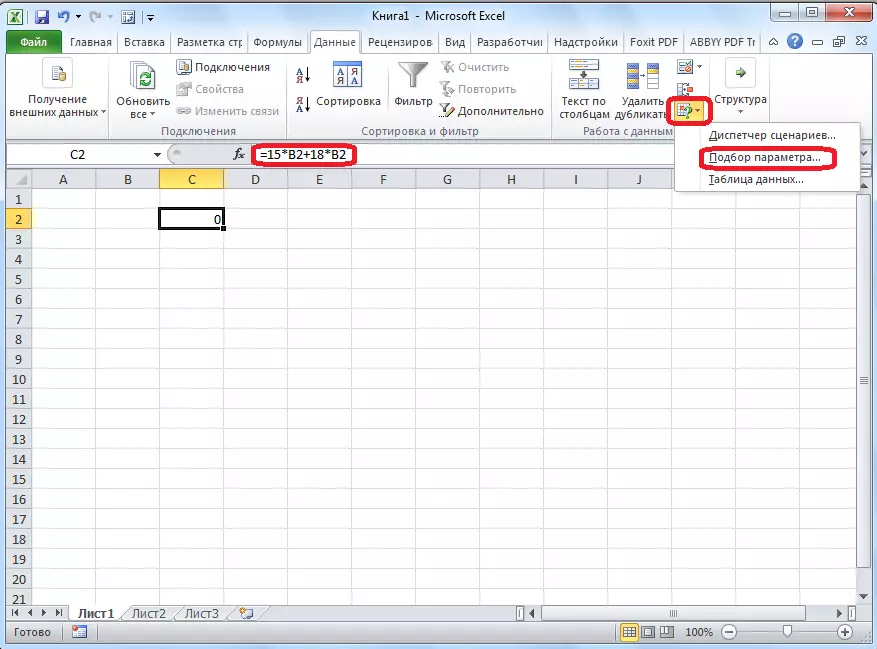 Μετάβαση στην επιλογή της παραμέτρου για την εξίσωση στο Microsoft Excel