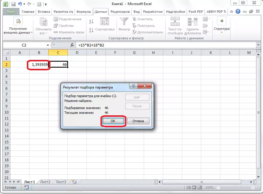 Soluzione dell'equazione in Microsoft Excel