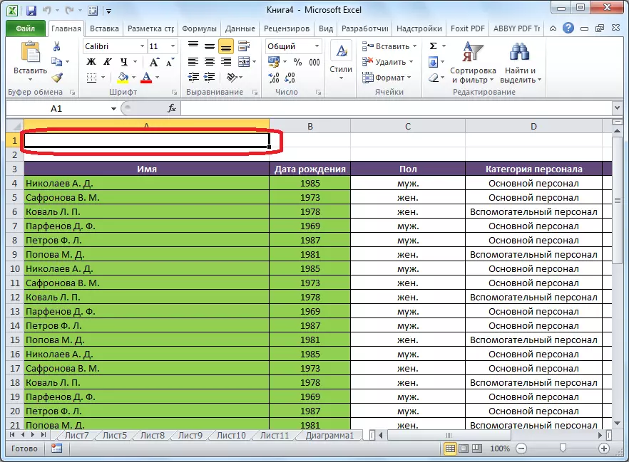 Plënnert op déi éischt Zell zu Microsoft Excel