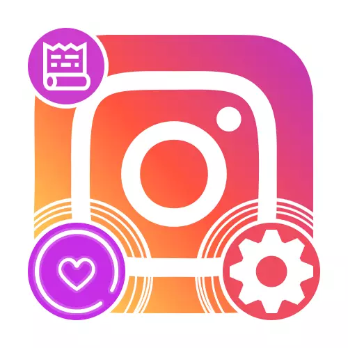 Si të bëni një mbulesë për urgjente në Instagram