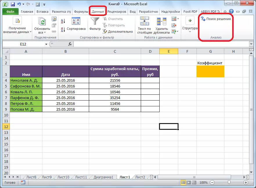 Funksje Search Solutions aktivearre yn Microsoft Excel