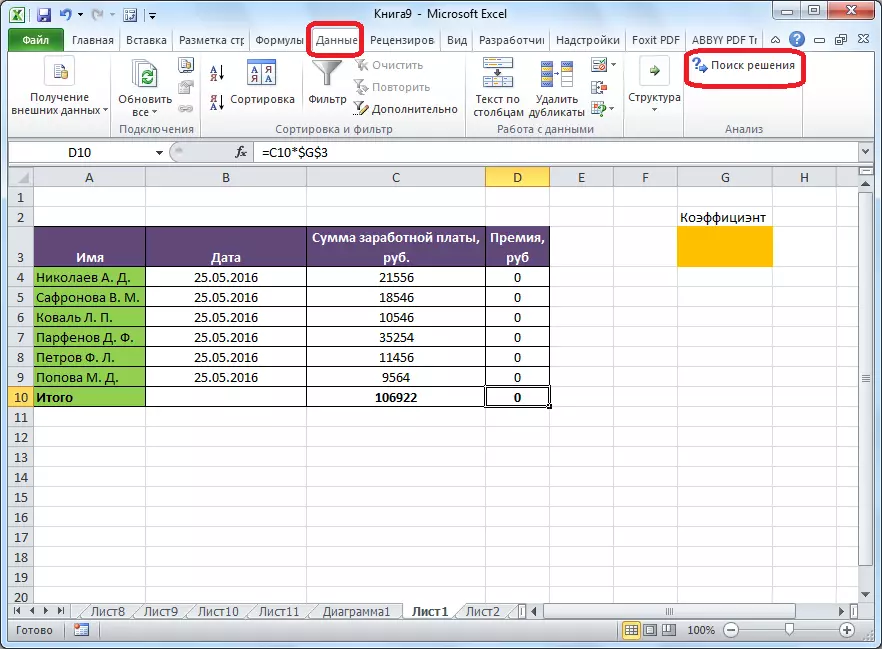Útfiere sykje nei oplossingen yn Microsoft Excel