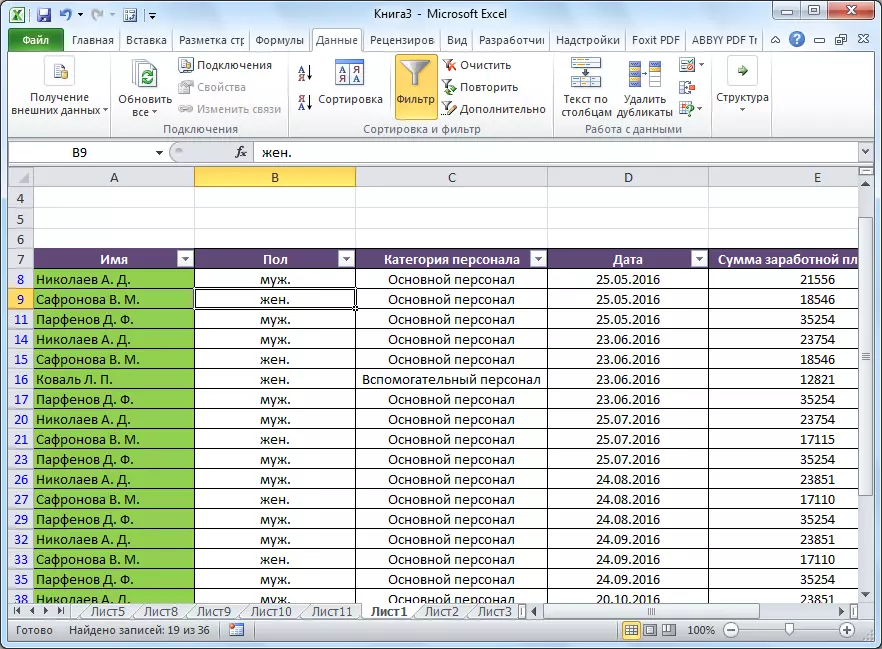 Hasil autofilter dina modeu sareng Microsoft Excel