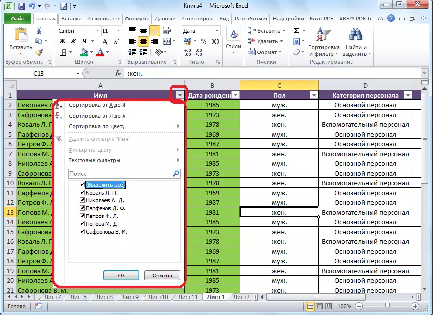 Filterinnstillinger i Microsoft Excel