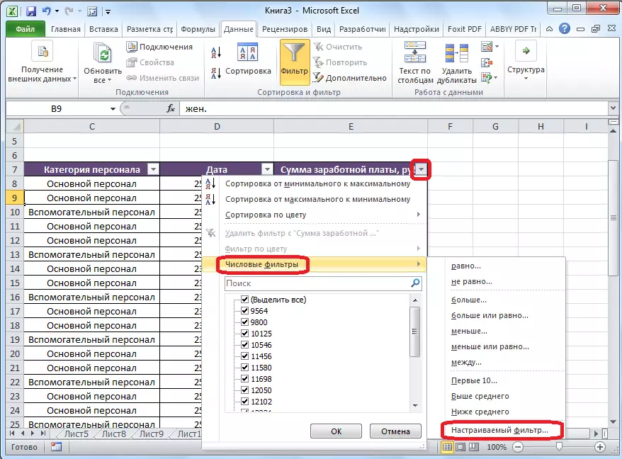 Pārslēgties uz pielāgotu filtru Microsoft Excel