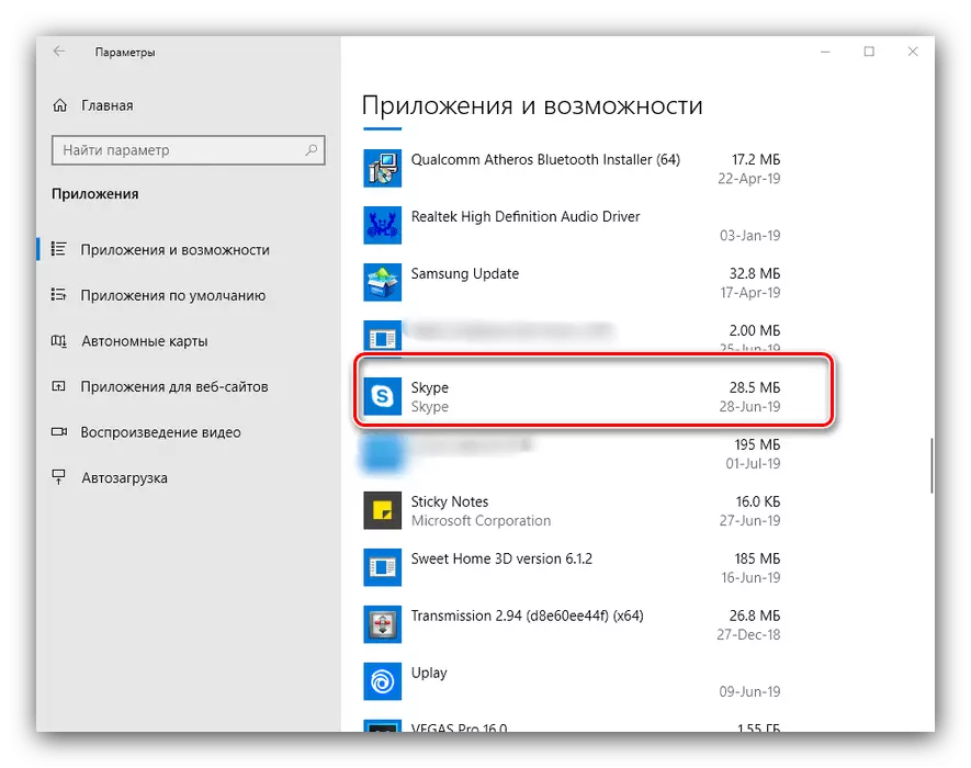 Најдете апликација во листата за отстранување на Skype во Windows 10