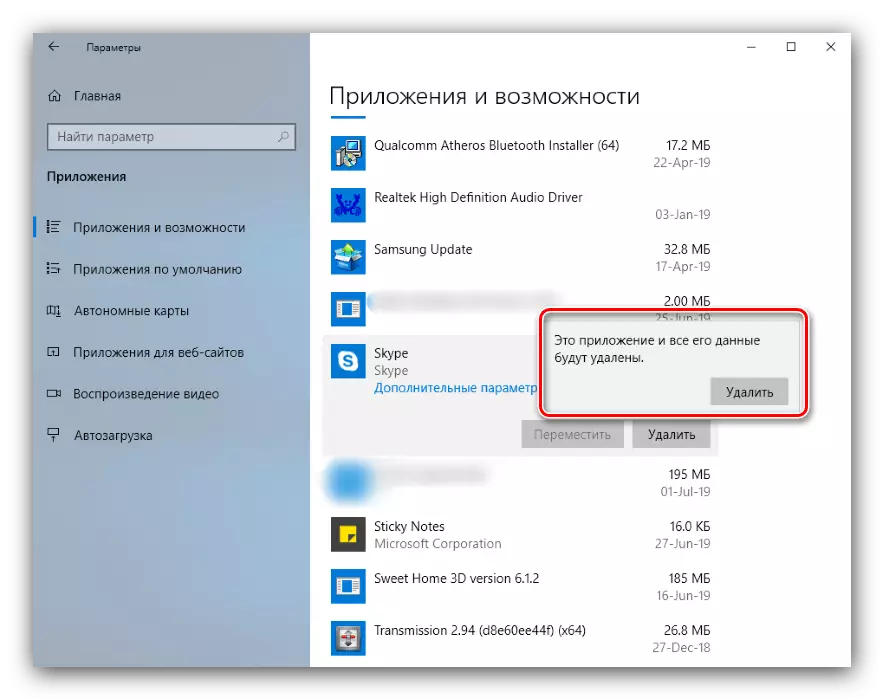 Confermare la rimozione di Skype in Windows 10 parametri