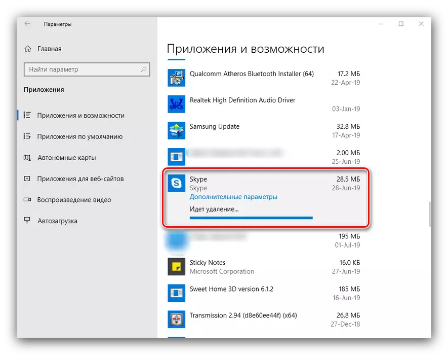 Quá trình loại bỏ Skype trong các tham số Windows 10