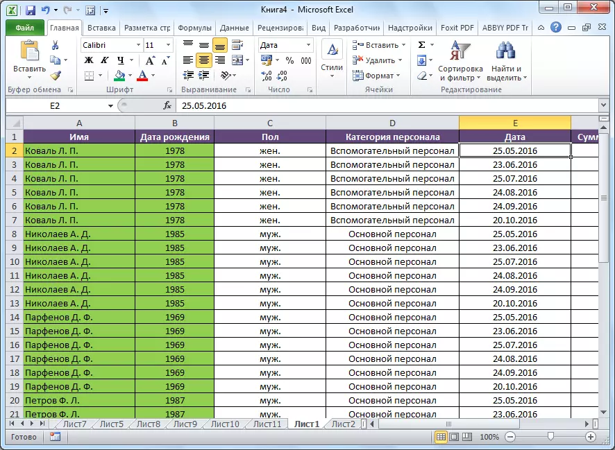 Ordinamento in Microsoft Excel prodotto