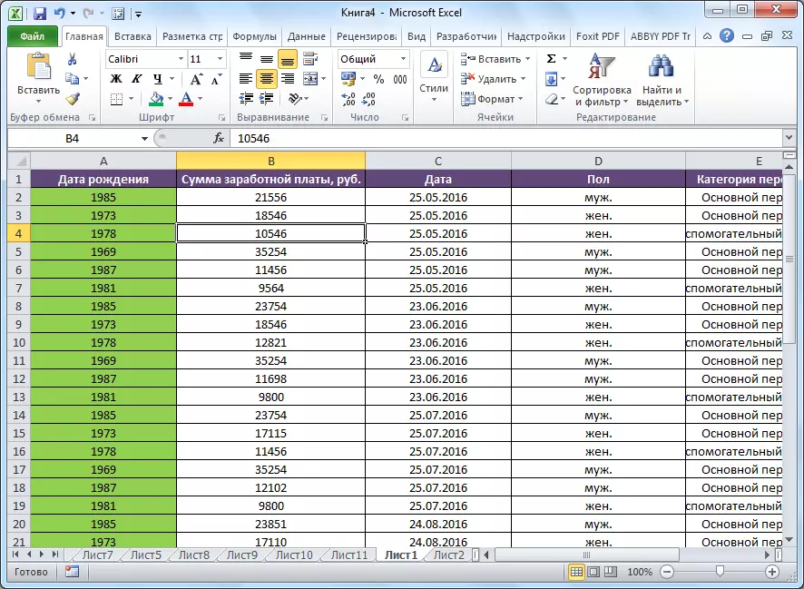 Sorter resultater i Microsoft Excel