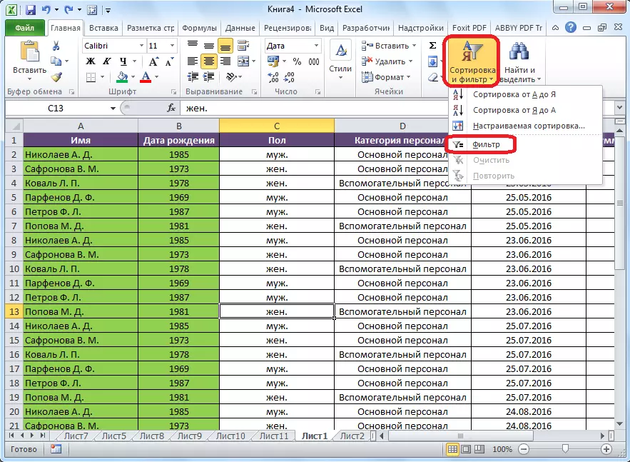 Enable filter in Microsoft Excel