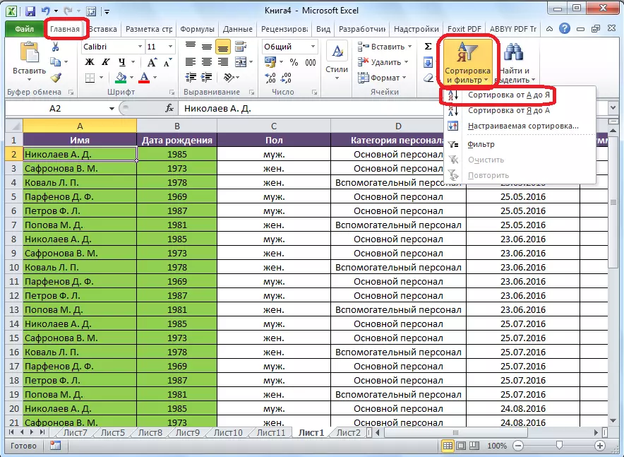 Urut saka A nganti Z ing Microsoft Excel