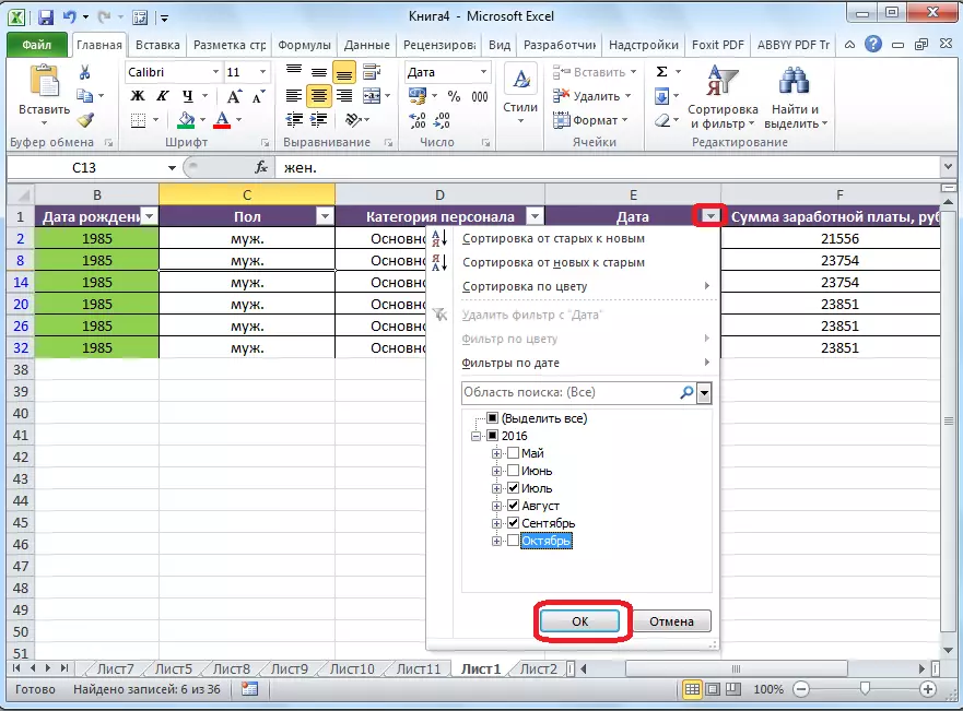 Filtri rakendamine Microsoft Excelis kuupäeva järgi