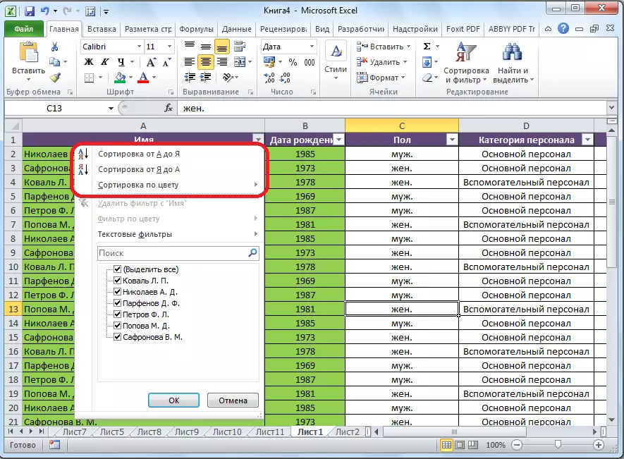Ordigi Agordojn en la filtrilo en Microsoft Excel