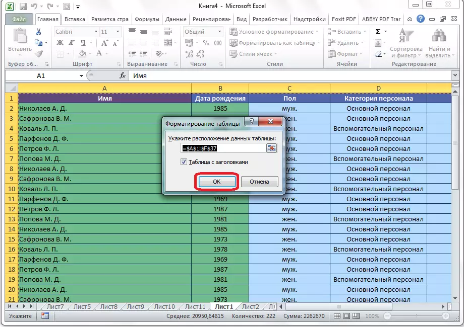Select the range in Microsoft Excel