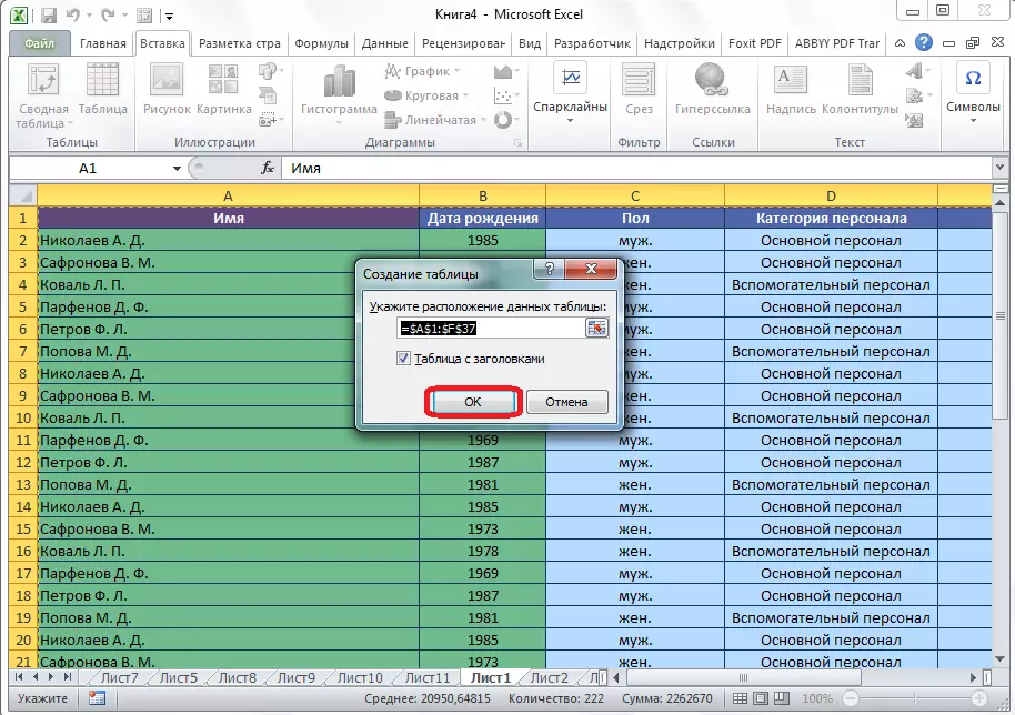 Microsoft Excel-də diapazonun tərifi