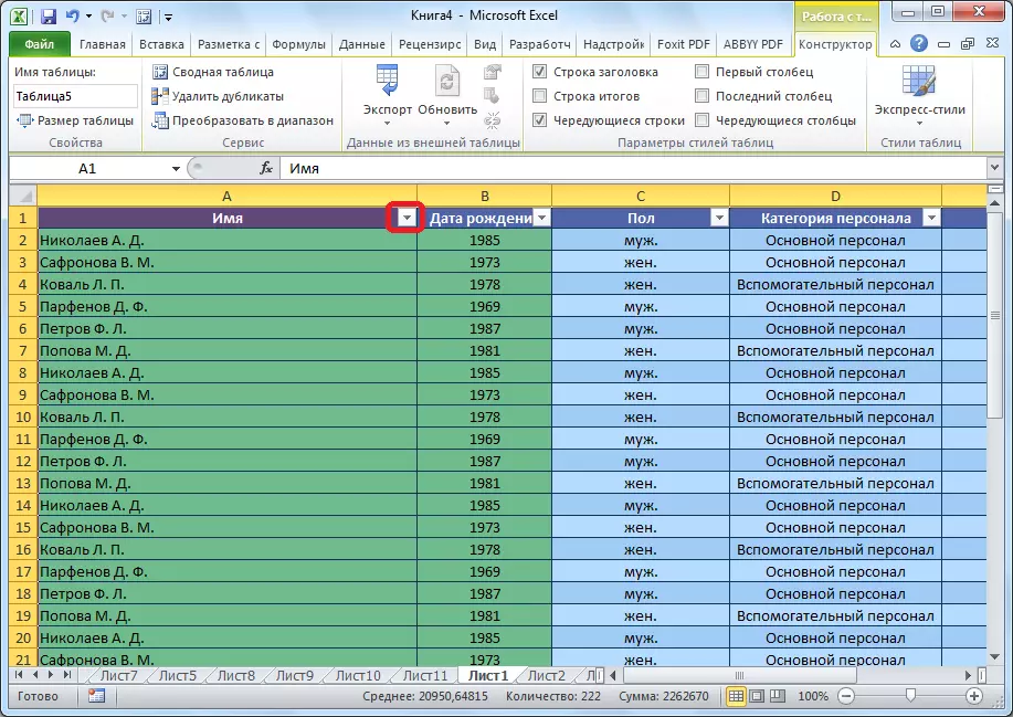 Фільтр у разумнай табліцы ў Microsoft Excel