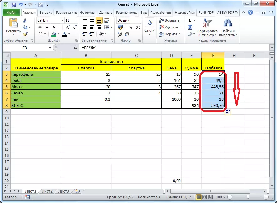 Menyalin persentase nomor formula multiplikasi dalam program Microsoft Excel di tabel