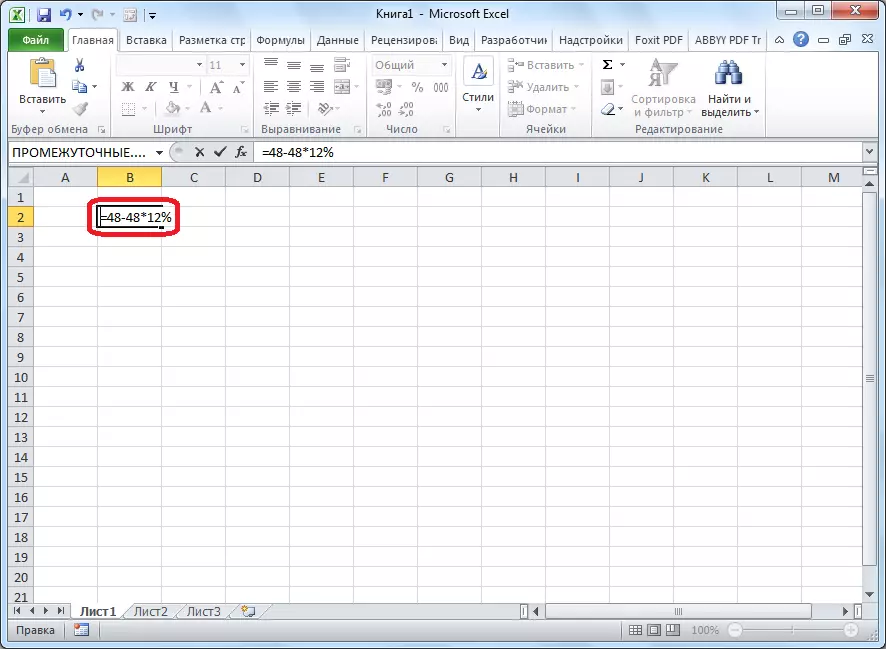 Microsoft Excel'та процент формасы