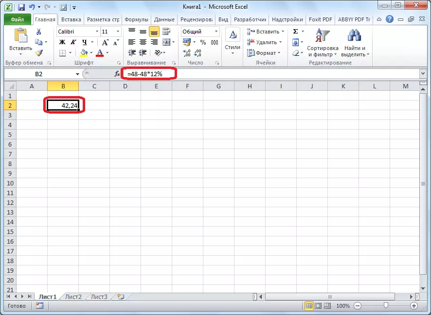 Resultatet af subtraktion af interesse i Microsoft Excel
