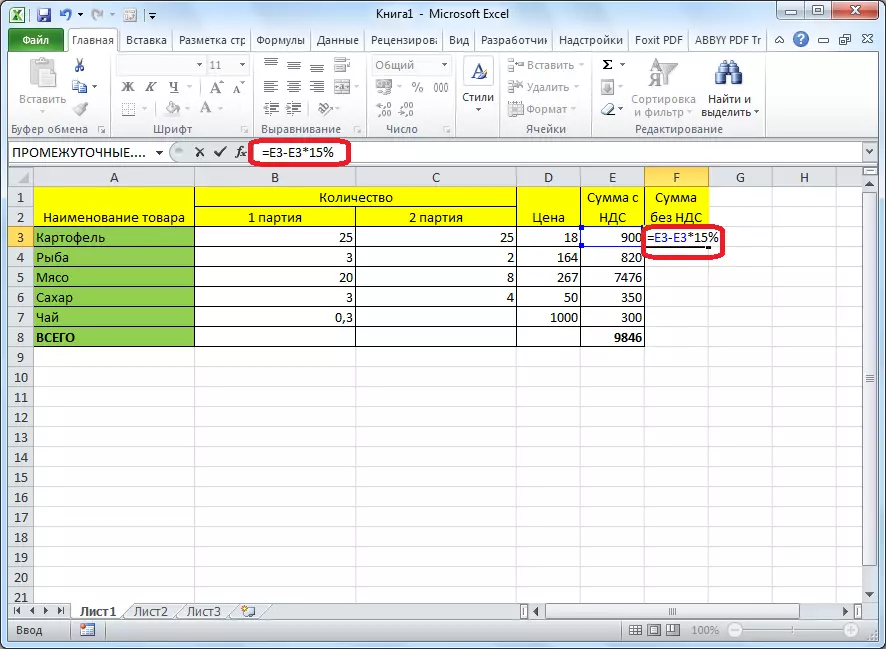 Formula pentru scăderea procentului în tabel în programul Microsoft Excel