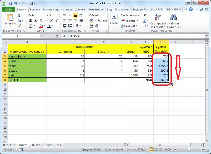 Copierea formulei în programul Microsoft Excel