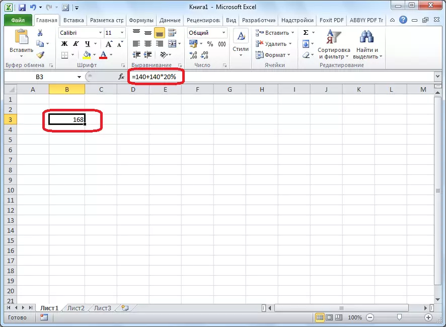 Microsoft Excel లో శాతం లెక్కింపు ఫలితం