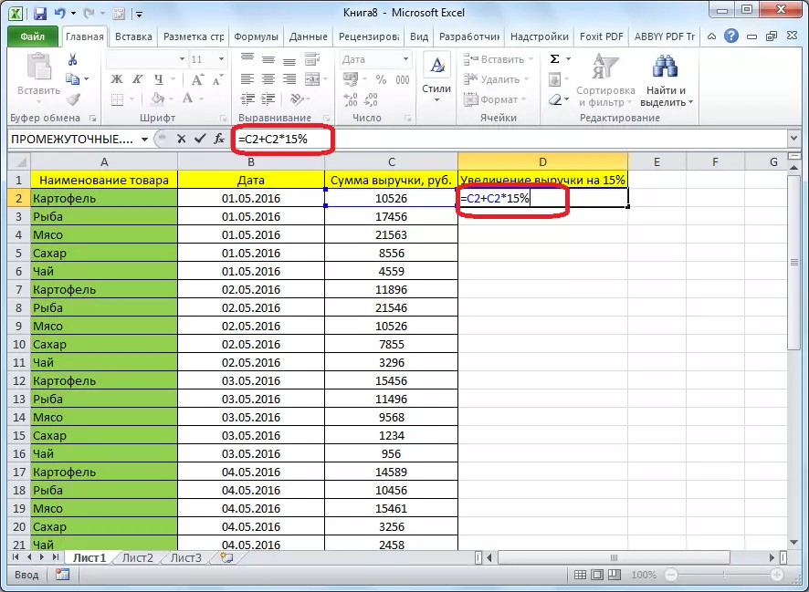 Formula for calculating the percentage for the table in the Microsoft Excel program
