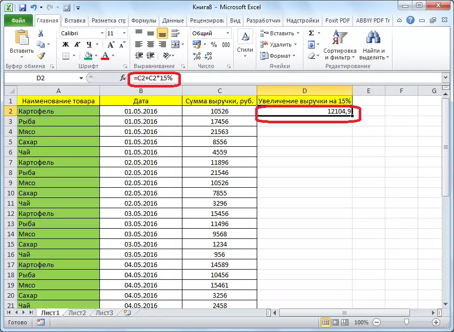 Procentu aprēķinu rezultāts Microsoft Excel programmā tabulā