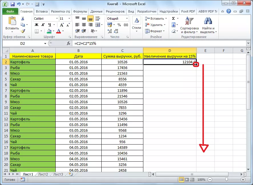 Etendante la formulon malsupren en Microsoft Excel