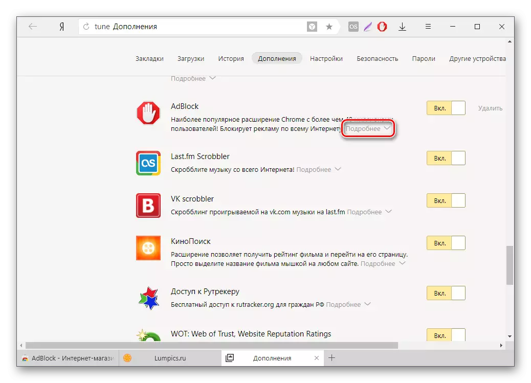Advanced Adblocki seaded Yandex.Browseris