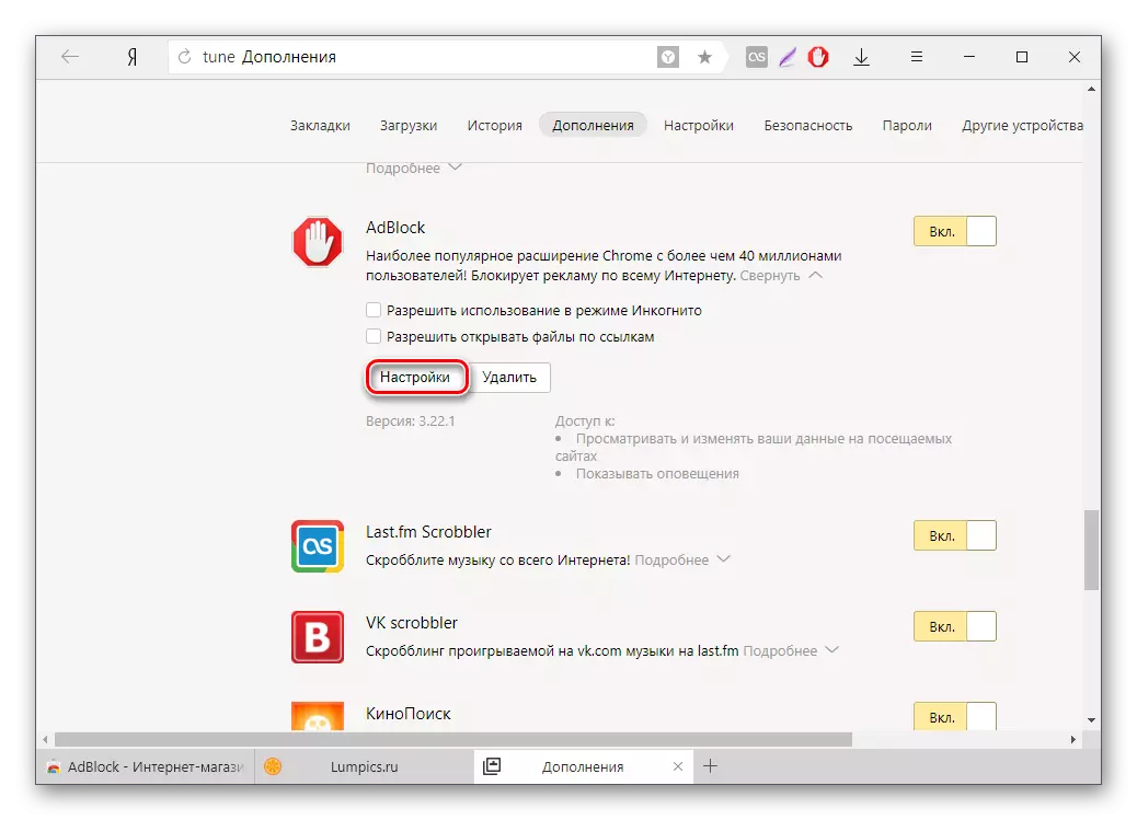Adblocki seaded Yandex.Browseris