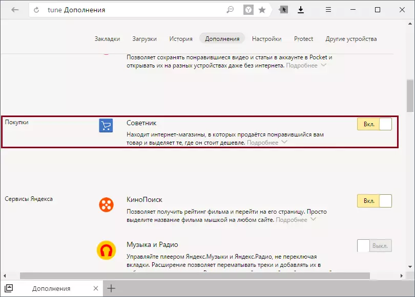 I-Yandex.saveven kwiYandex.browser