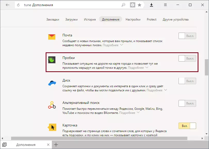 Yandex.bowers eYandex.browser
