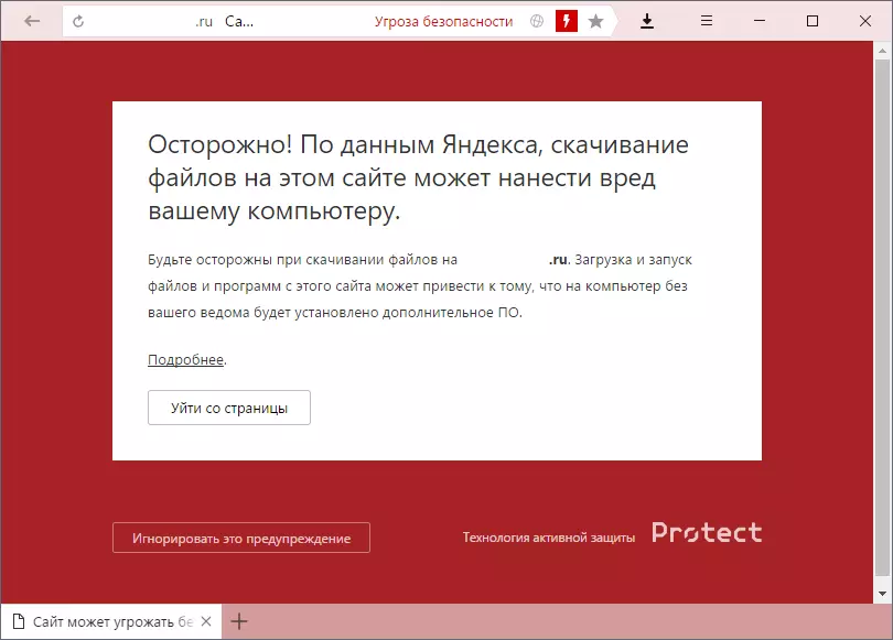 Yandex.Protecct kwiYandex.browser