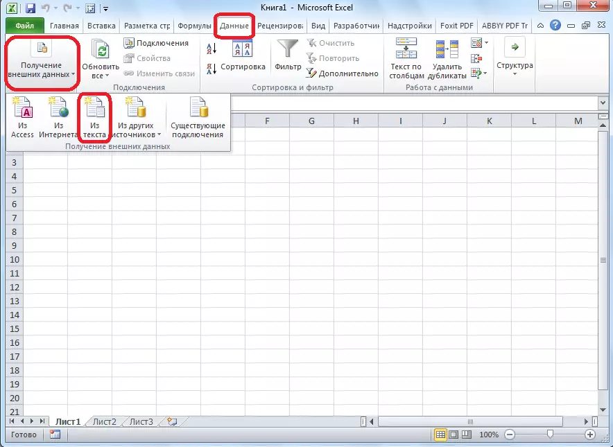 Атрыманне знешніх дадзеных у Microsoft Excel