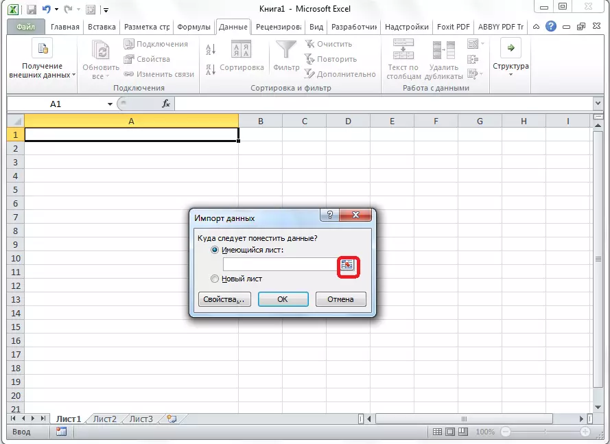 Kalimi për të zgjedhur një qelizë në Microsoft Excel